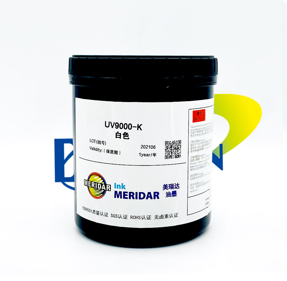 美瑞達——UV 油墨