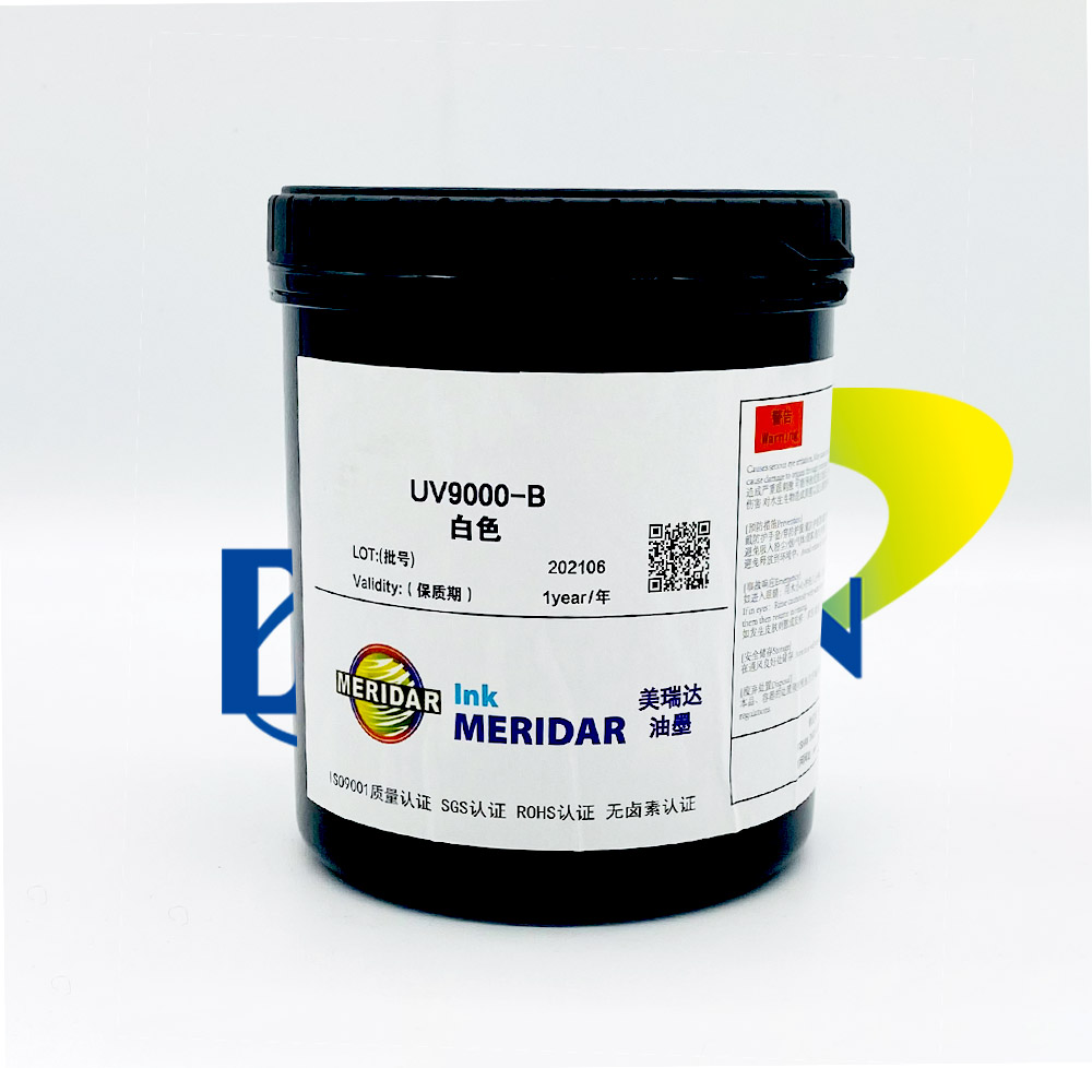 美瑞達——UV PE油墨