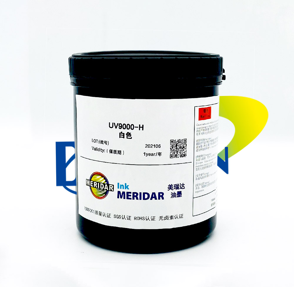 美瑞達——UV 亞克力油墨