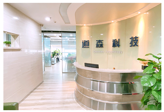 佛山市道森麵板有限公司 佛山市道(dào)森麵板有(yǒu)限公司