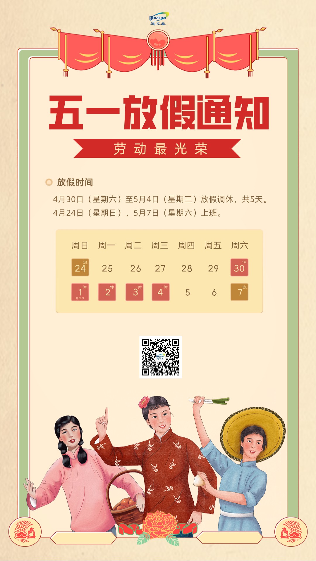 1651196600838901.jpg e148bbc081145a416f4c6665c035f93.jpg