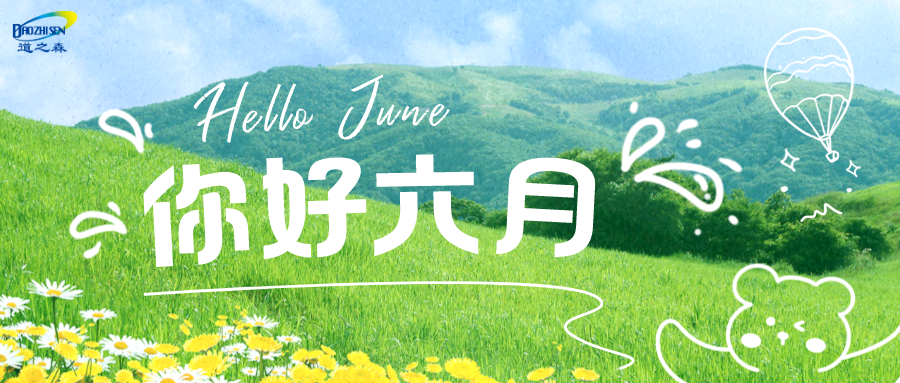 1685518318488264.png 簡約綠色圖文塗鴉(yā)風六月(yuè)你(nǐ)好(hǎo)公眾號(hào)首圖__2023-05-31+15_29_15.png