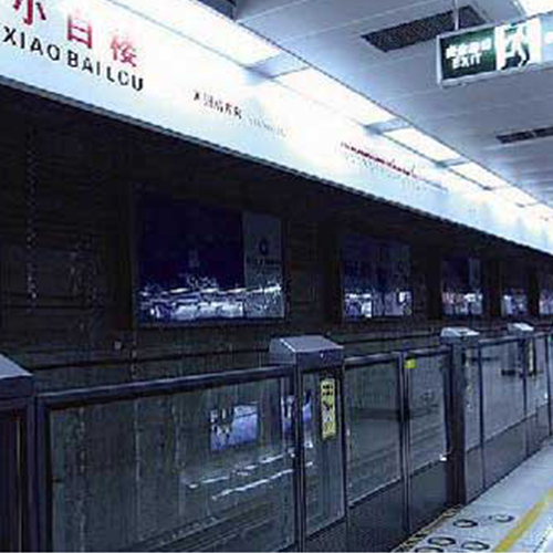 天津地（dì）鐵（tiě）站