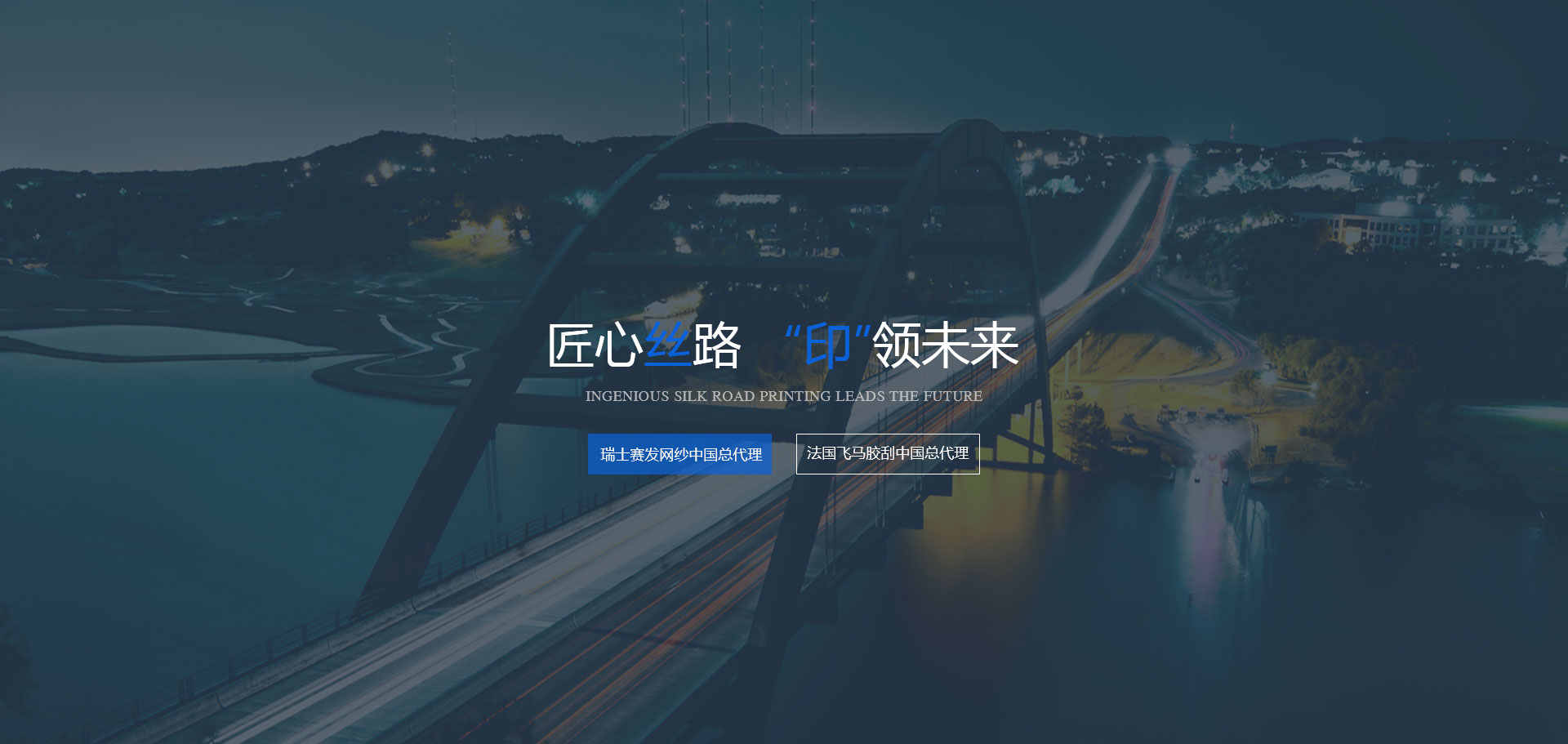 青青草网站環保科技banner