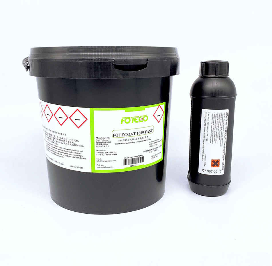 科特——1669水性感光（guāng）膠