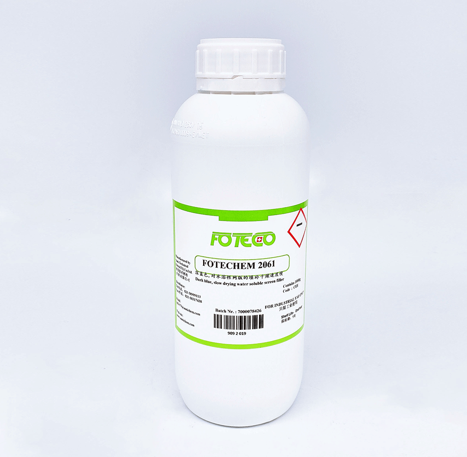 科特——2061 篩網（wǎng）填料補漆（qī） 封網漿