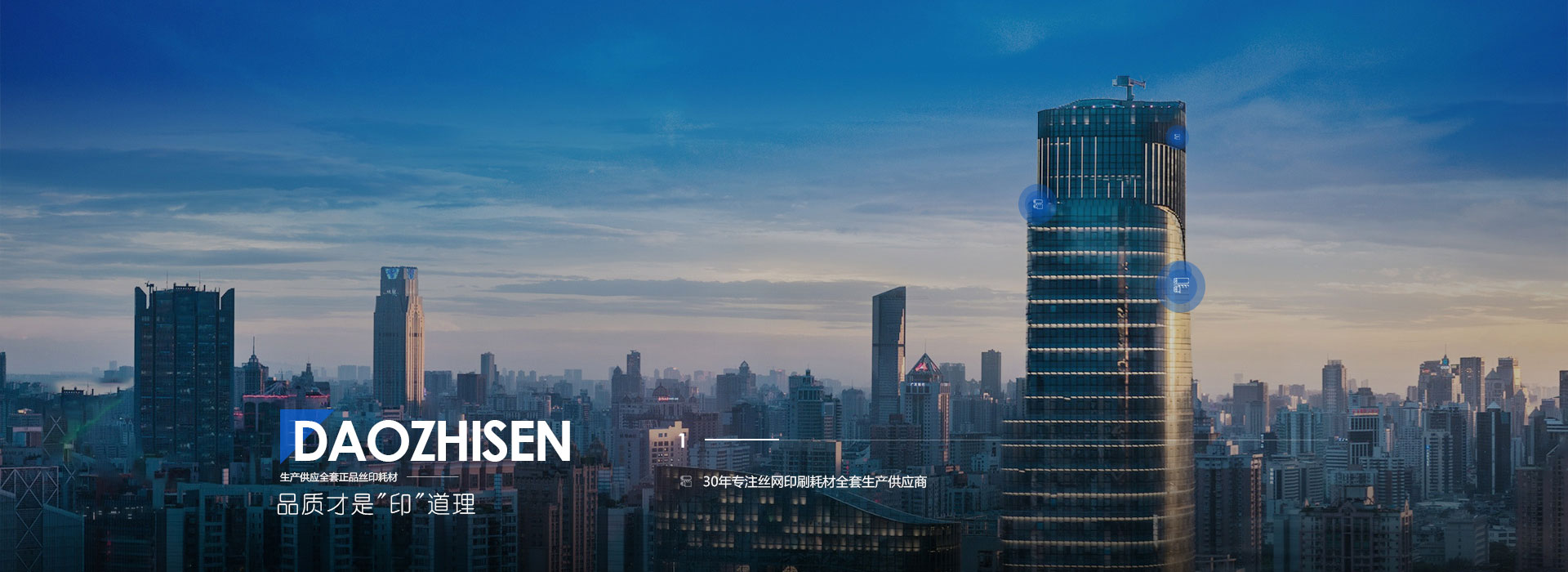 青青草网站環保banner 青青草网站(sēn)環保banner