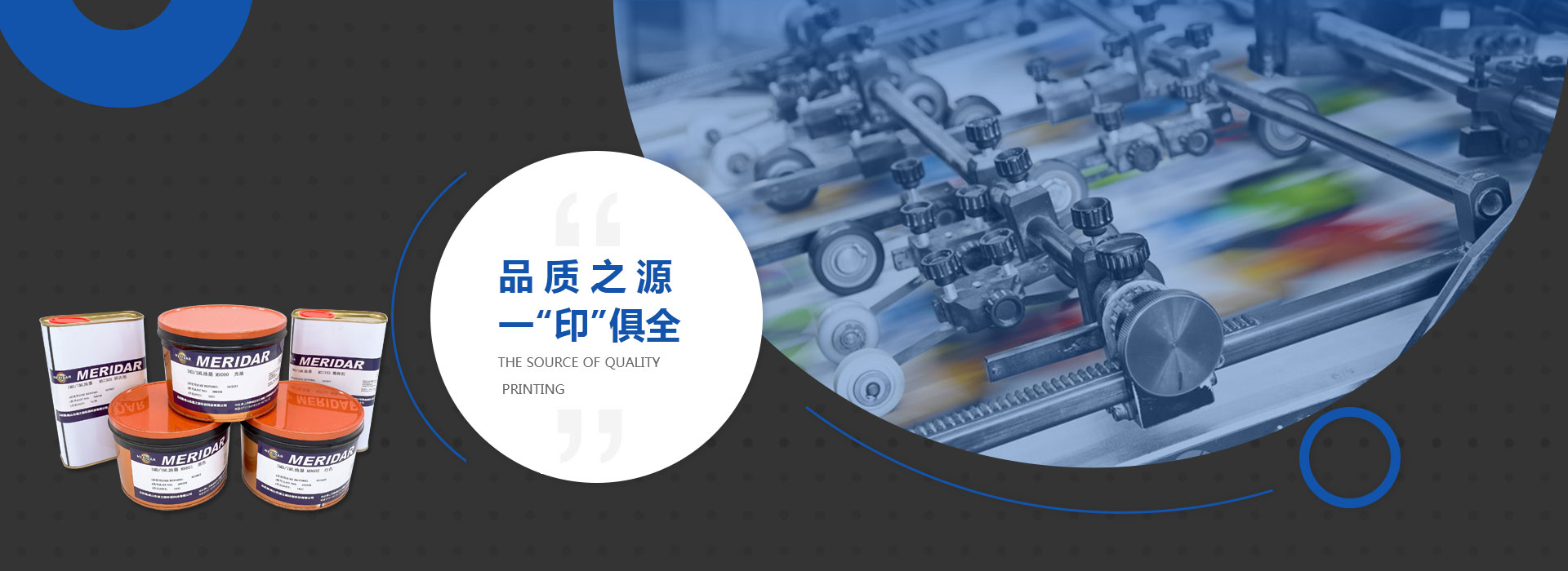 道之（zhī）森環保banner