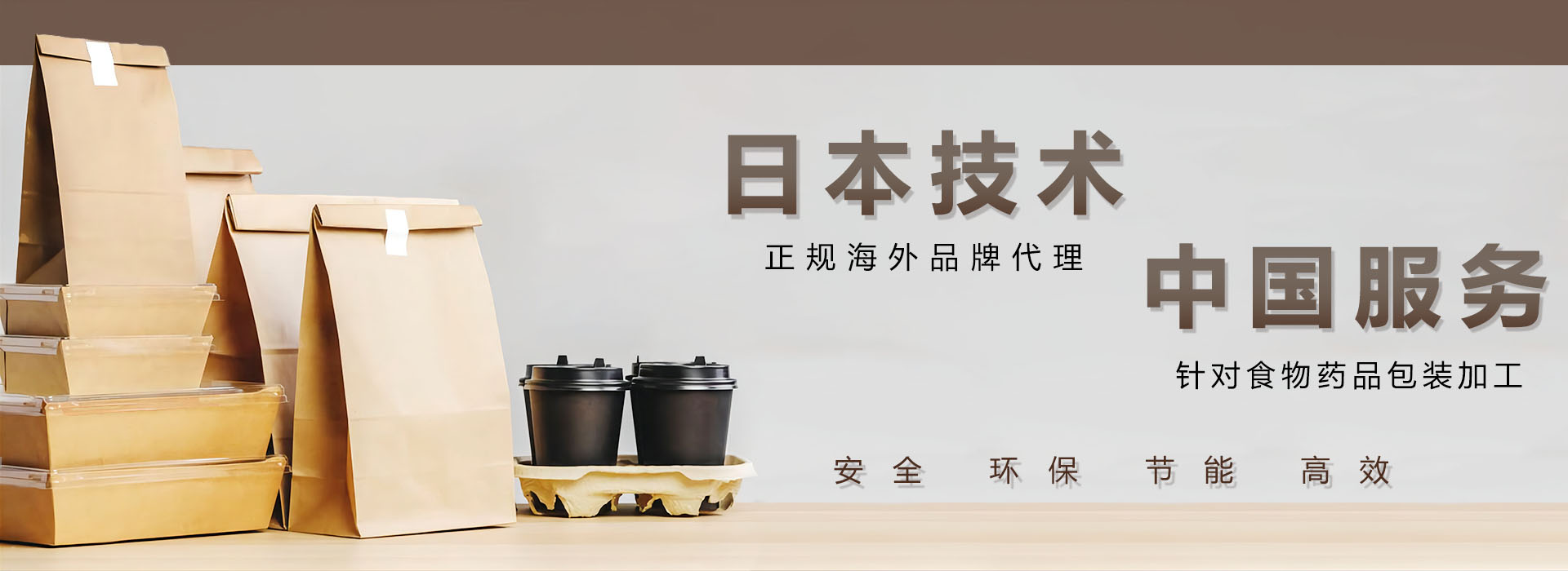 青青草网站環保banner