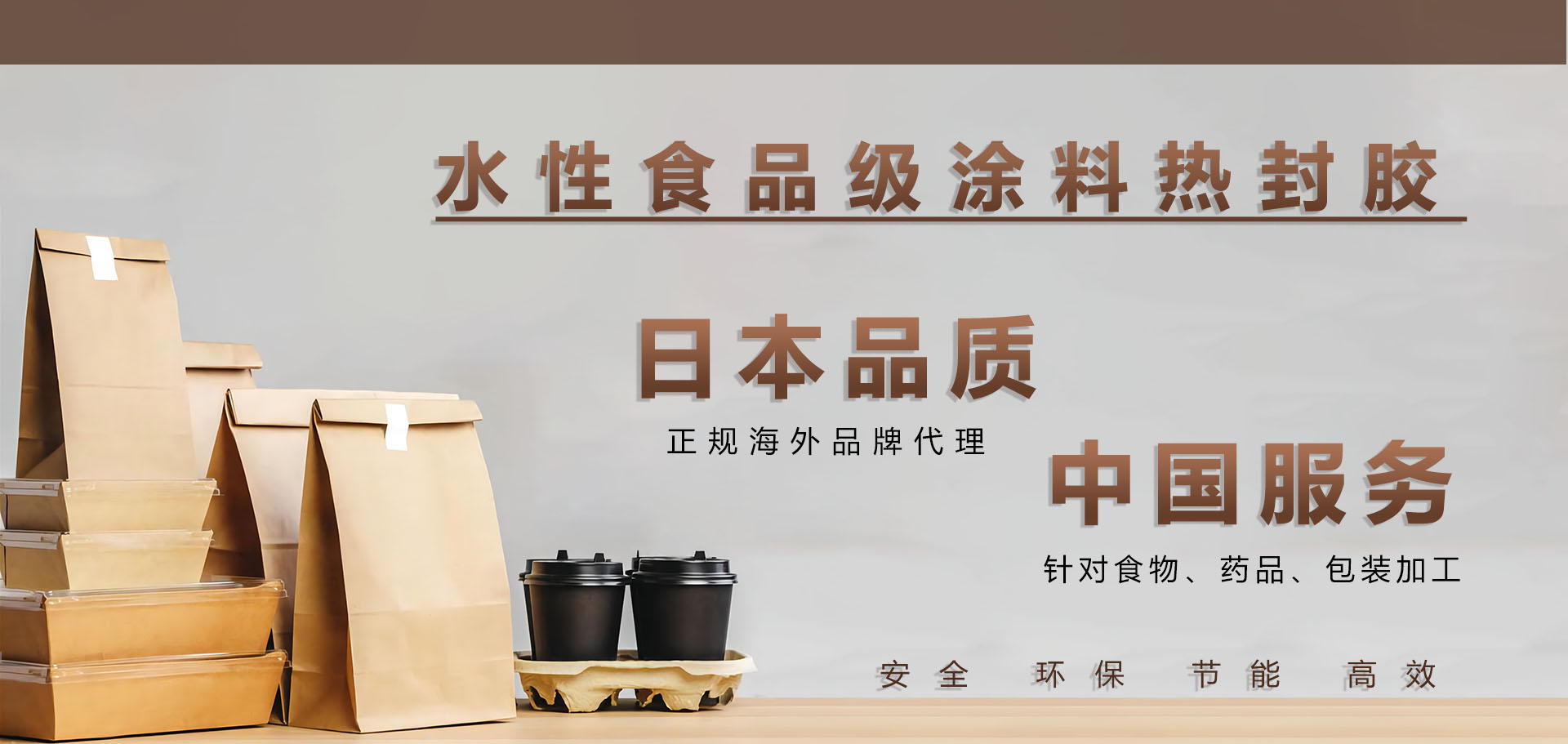 青青草网站環（huán）保科技banner