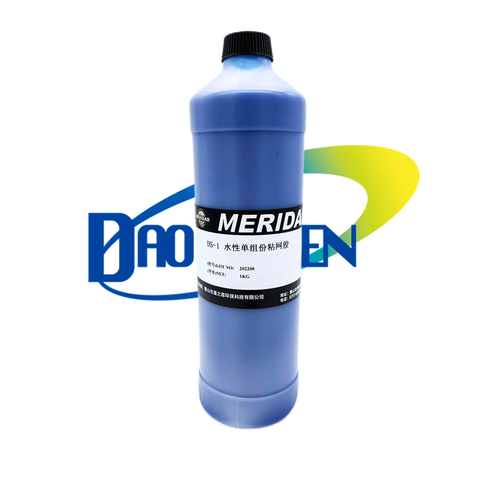 美瑞達——水性單組份粘網膠DS-1