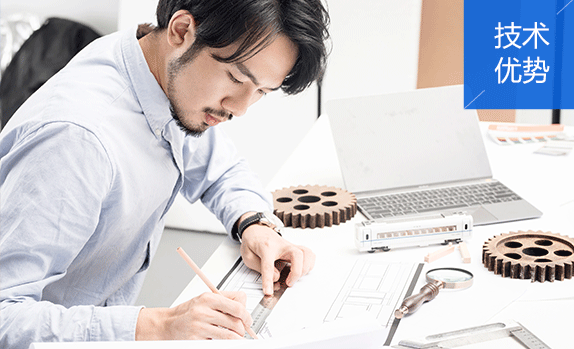 專業技術 質量保(bǎo)障 專業技術 質量保障