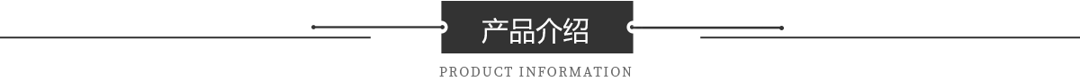 美瑞達油墨介紹 美瑞達油墨介紹