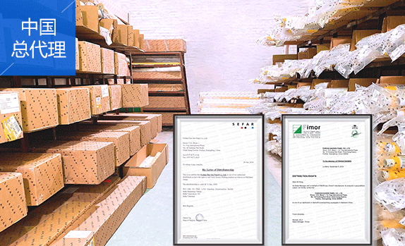 官方正品 授權代理 官方正品 授權代理