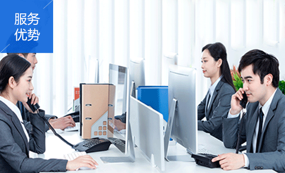 售後完善 貼心服務 售後完善 貼心服務