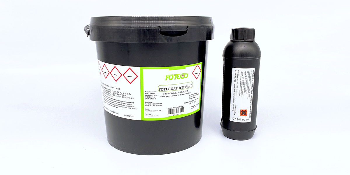 感光膠 感(gǎn)光膠