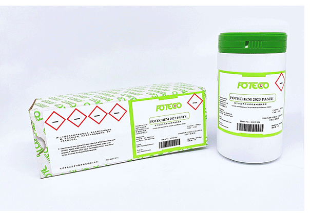 輔材(cái)2023 輔材2023