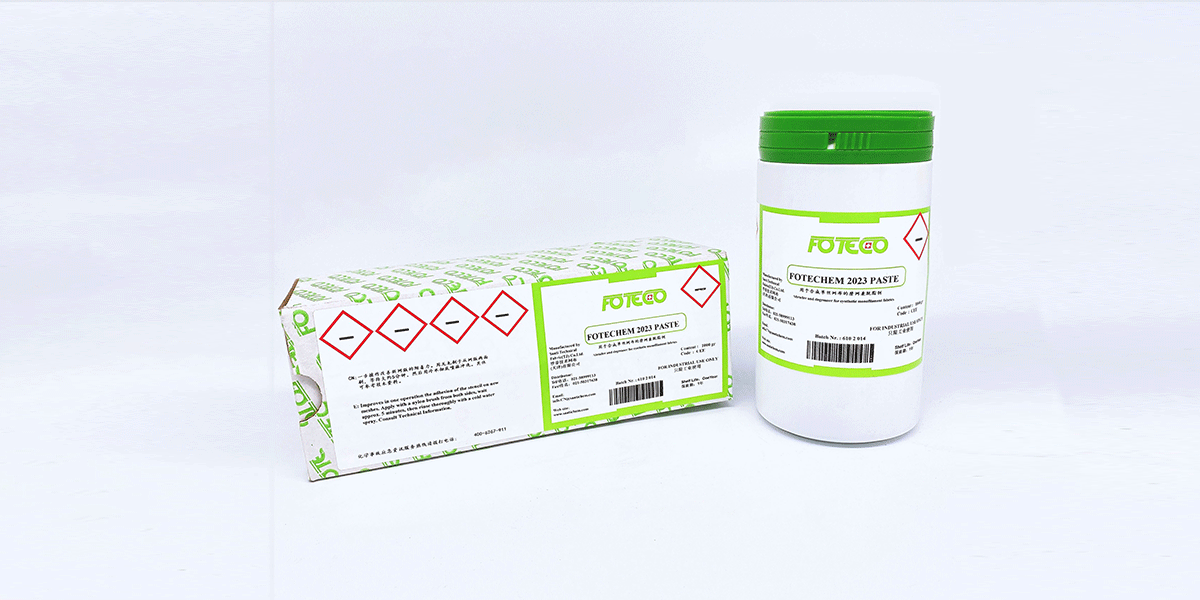 輔材2023 輔材2023