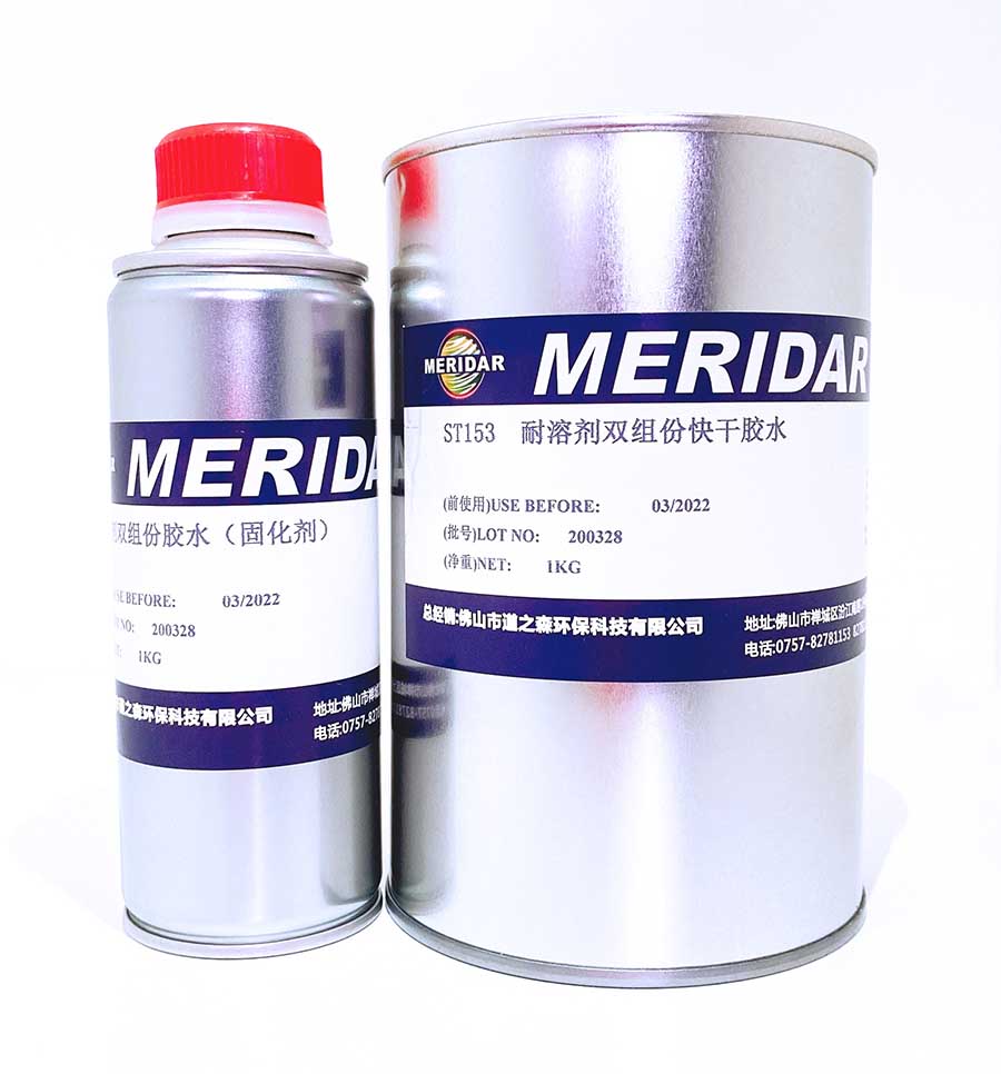 1606978335713946.jpg 雙組份粘網膠低的副本.jpg