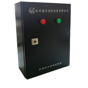 智能末端控（kòng）製箱