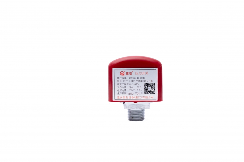 壓力開關